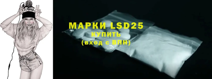 Лсд 25 экстази ecstasy  маркетплейс Telegram  Кондрово 